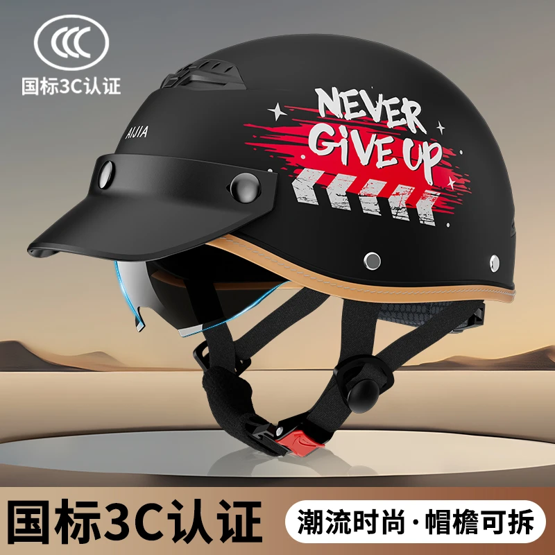 3C新国标夏季防晒头盔男女士四季通用骑行轻便透气遮雨超轻防摔