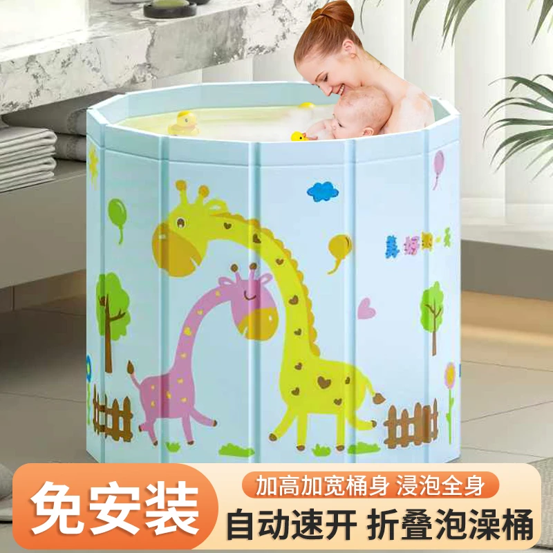 免安装儿童泡澡桶婴儿游泳桶成人家用宝宝洗澡桶可折叠浴桶浴盆