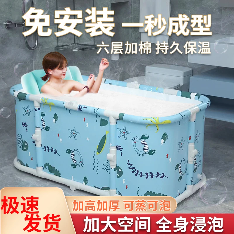 免安装折叠浴缸家用成人泡澡桶儿童洗澡桶洗澡盆浴盆宝宝游泳池