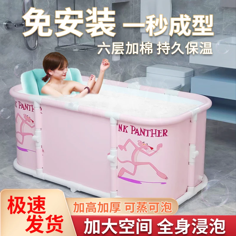 泡澡桶大人折叠免安装浴桶浴缸洗澡桶成人家用全身洗澡盆沐浴