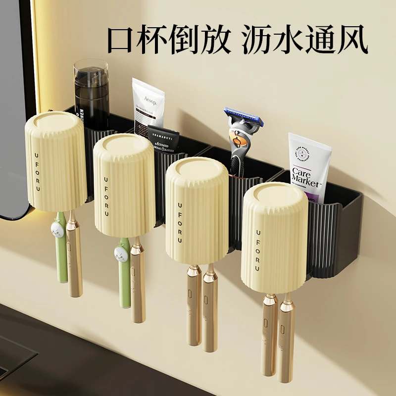 免打孔牙刷置物架套装卫生间沥水壁挂式漱口多功能一体家用简约风
