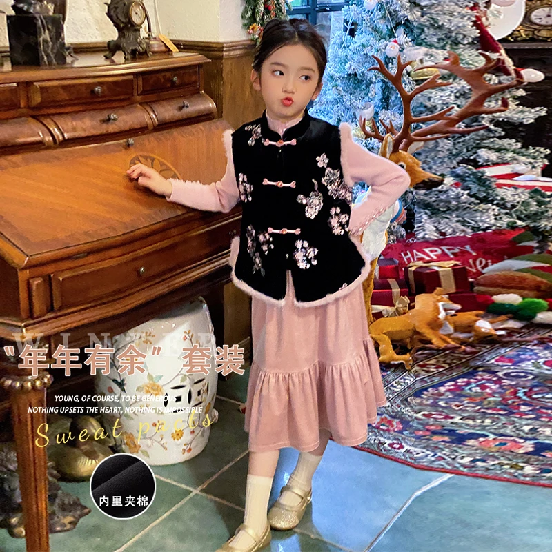 中国风女童亮片刺绣马甲冬装2025新款女孩古风坎肩背心裙子打底衫