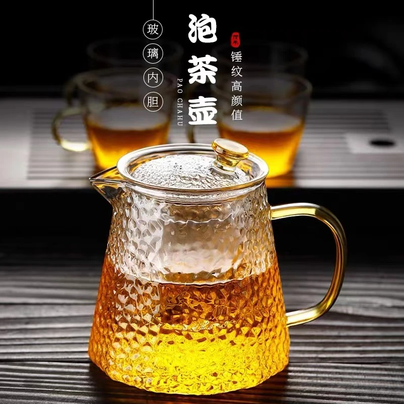 新款高档锤纹茶水分离玻璃茶壶家用耐高温烧水泡茶大容量煮茶壶