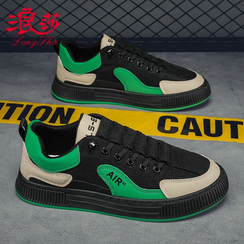 浪莎男鞋春季2025新款时尚百搭休闲板鞋男潮流防滑防臭耐磨运动鞋