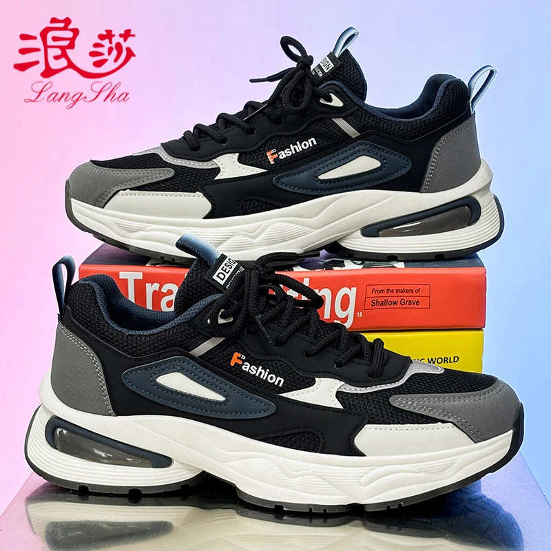 浪莎春季2025新款潮流透气百搭学生运动休闲厚底增高老爹潮鞋