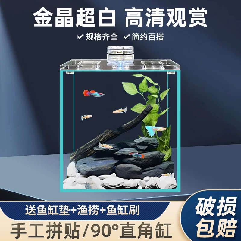 泰国斗鱼专用缸小型桌面超白缸展示级半月巨斗专用缸创意桌面鱼缸