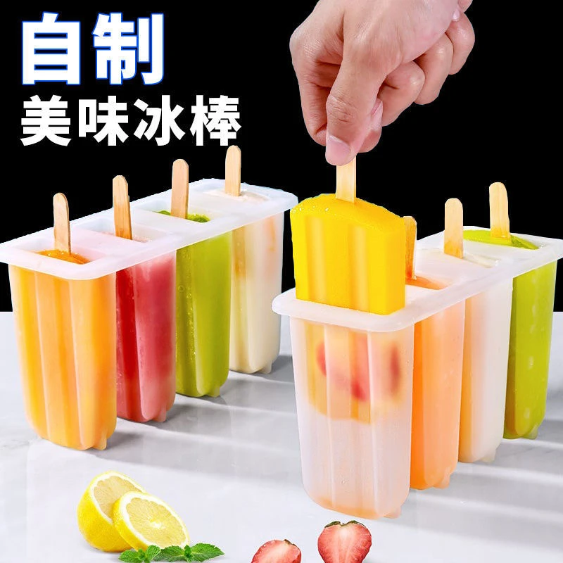 家用爆款雪糕模具3套+100根木棒冰棒大号老冰棍自制创意冰淇淋盒