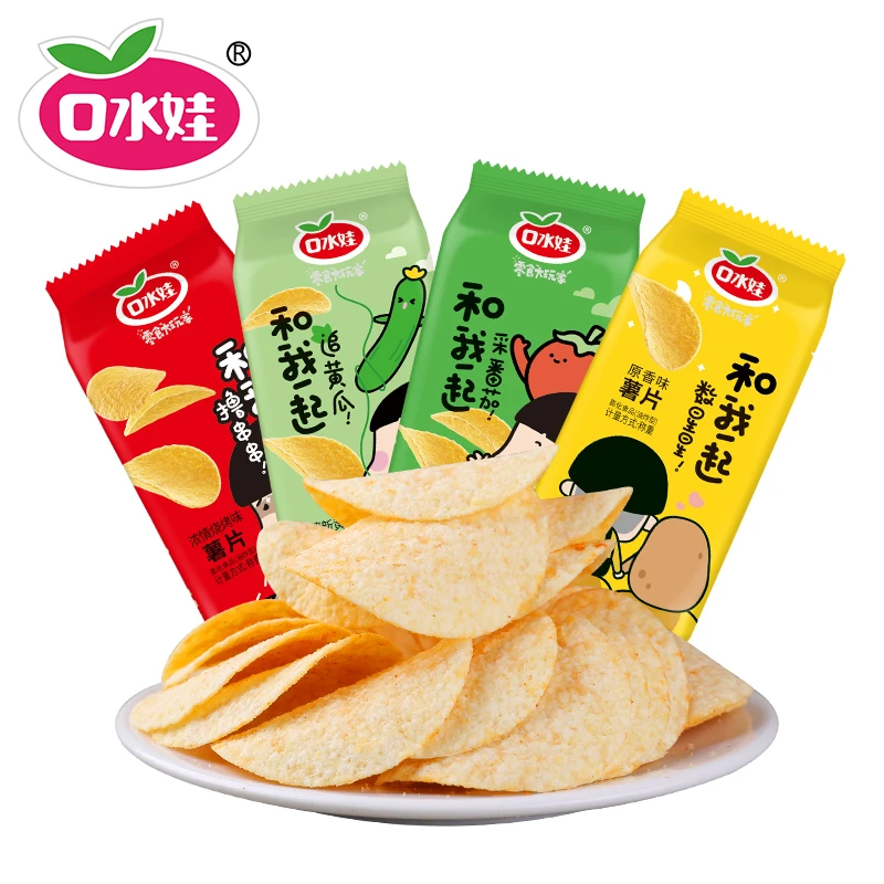 B：口水娃12包/20包小薯片混合味   香脆  休闲  松脆  轻薄