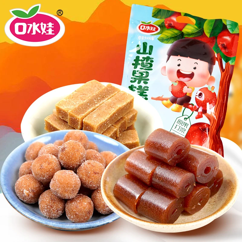 口水娃130粒山楂果糕大礼包