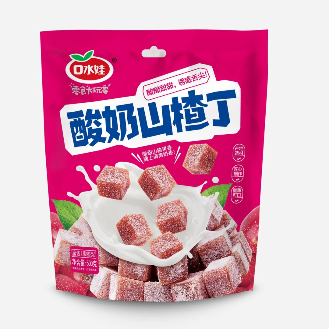 口水娃500克酸奶山楂丁 酸酸甜甜 清爽蜜饯