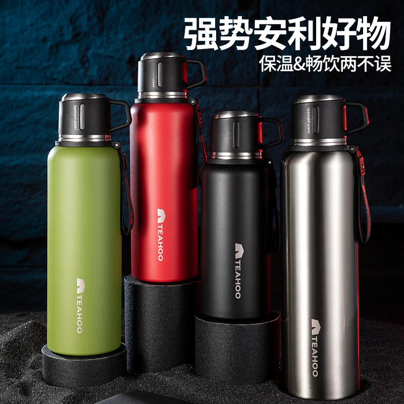 琪虎新款1200毫升316钢保温杯便携旅游真空家用保冷户外