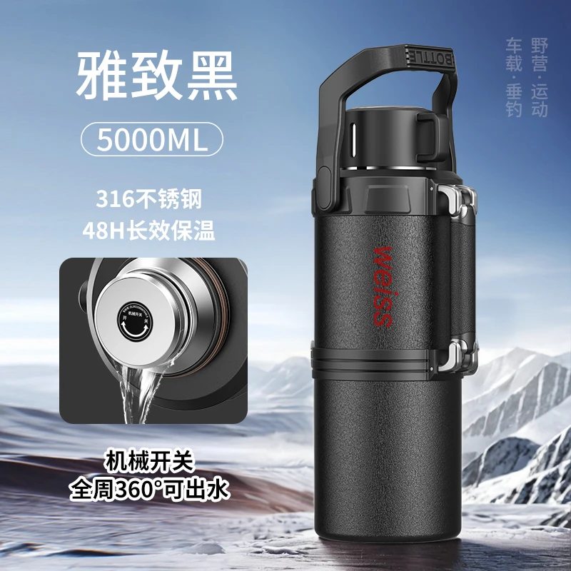 WEISS/唯水机械盖10斤提手款车载户外超大容量便携垂钓野营