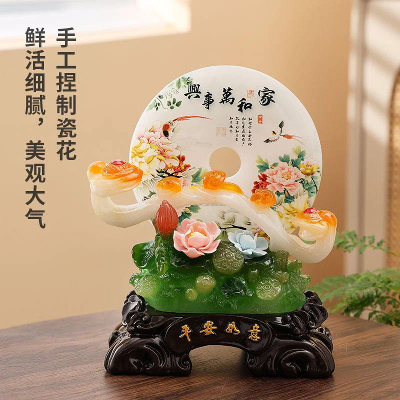 平安如意家和万事兴客厅摆件家居玄关办公室开业乔迁新居礼品