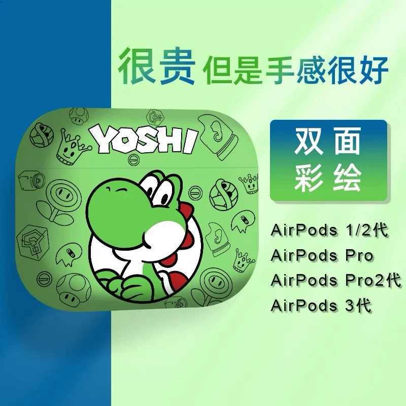 airpods保护套airpodspro保护壳苹果5代蓝牙耳机套3代无线4代磨砂