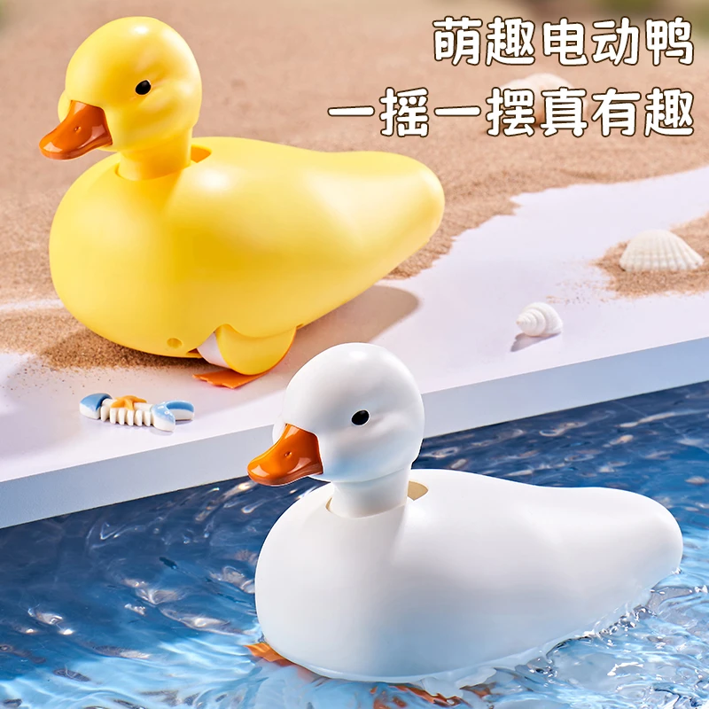 【电动水陆鸭】柯尔鸭可行走可游泳洗澡沐浴泳池学爬行学走路玩具