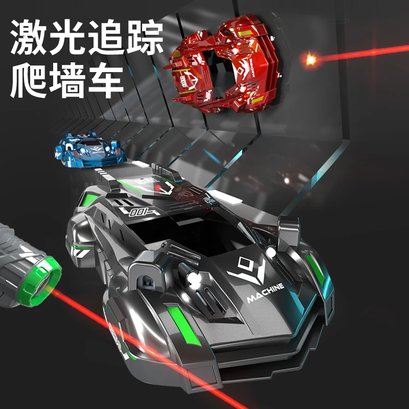 追光爬墙车遥控汽车儿童玩具男孩四驱车充电式墙上玩具赛车特技车