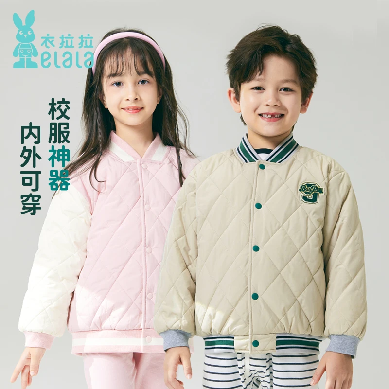 衣拉拉儿童棉服男童女童三层保暖夹棉校服神器小孩上衣开衫外套