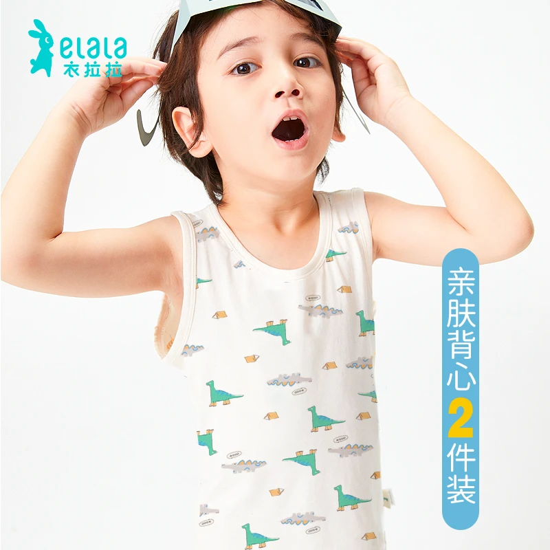 衣拉拉春秋款男童背心内穿弹力棉儿童打底小孩坎肩宝宝背心2件装