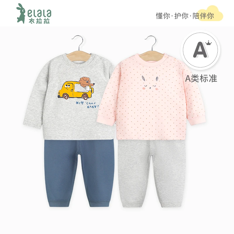 衣拉拉春秋款0-2岁男童女童纯棉套装婴幼儿家居服宝宝分体衣服潮