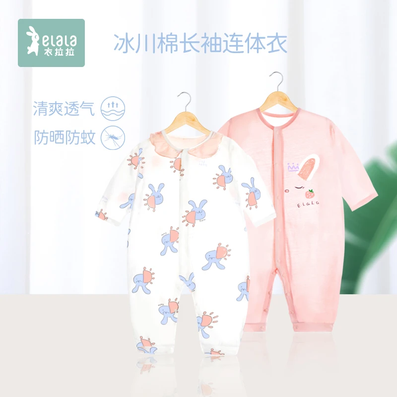 衣拉拉春夏季婴儿连体衣长袖薄款0-1岁女童哈衣纯棉新生宝宝爬服