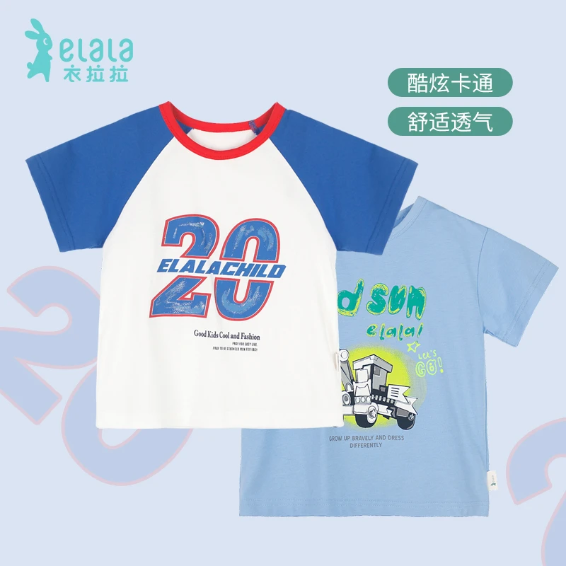 衣拉拉夏季1-7岁男童短袖T恤上衣单件洋气儿童T恤宝宝夏天衣服潮