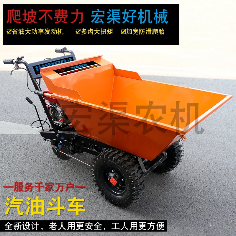 农用柴油汽油灰斗车翻斗车手推车爬坡工地建筑拉砖砂浆搬运拉货车