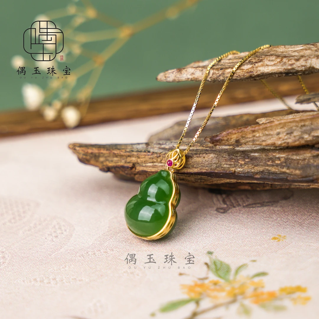 偶玉珠宝丨和田玉*碧玉*葫芦吊坠—天然珠宝多样性发一