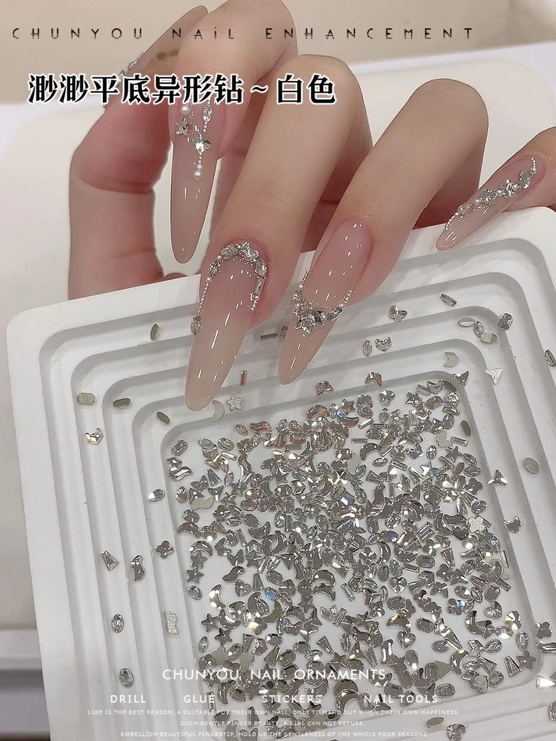 LY【精品K9特小号超迷你平底异形钻~白色】美甲DIY
