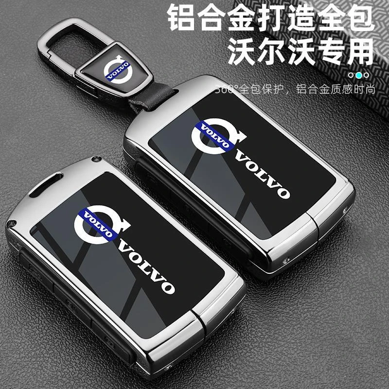 2024款沃尔沃钥匙套xc60s60s90xc40xc90v60v90汽车金属扣保护壳男