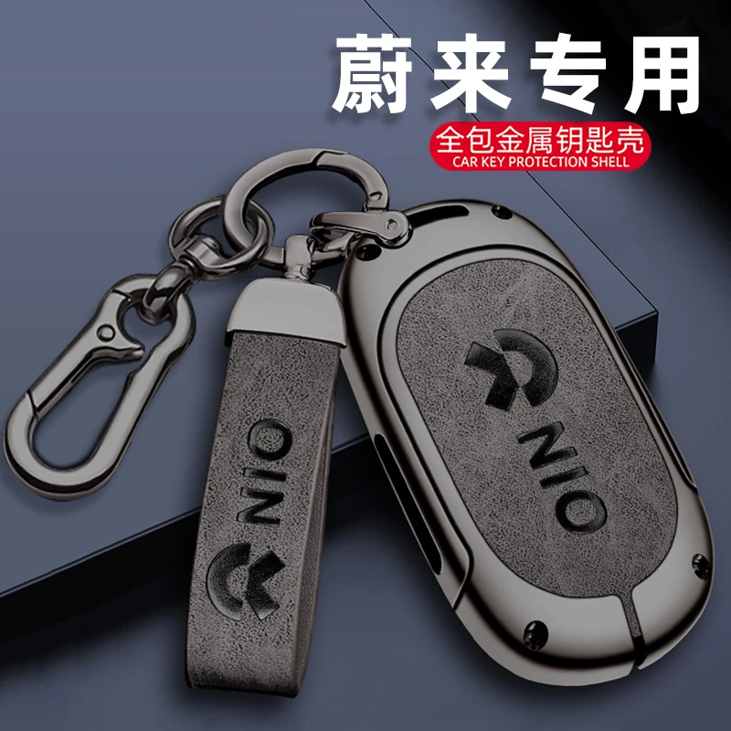 蔚来ET7卡片钥匙套2022款全新蔚来ET5高档ES8车EC6包ES6壳ES7扣男