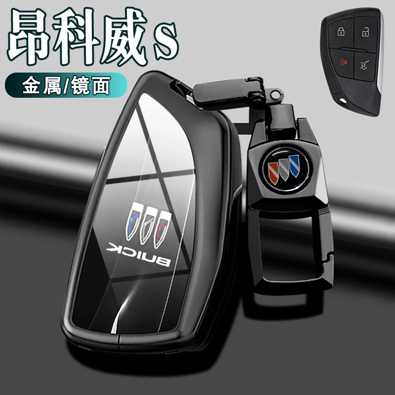 2023款别克昂科威s钥匙套高级壳扣女运动型精英豪华型车652/552男