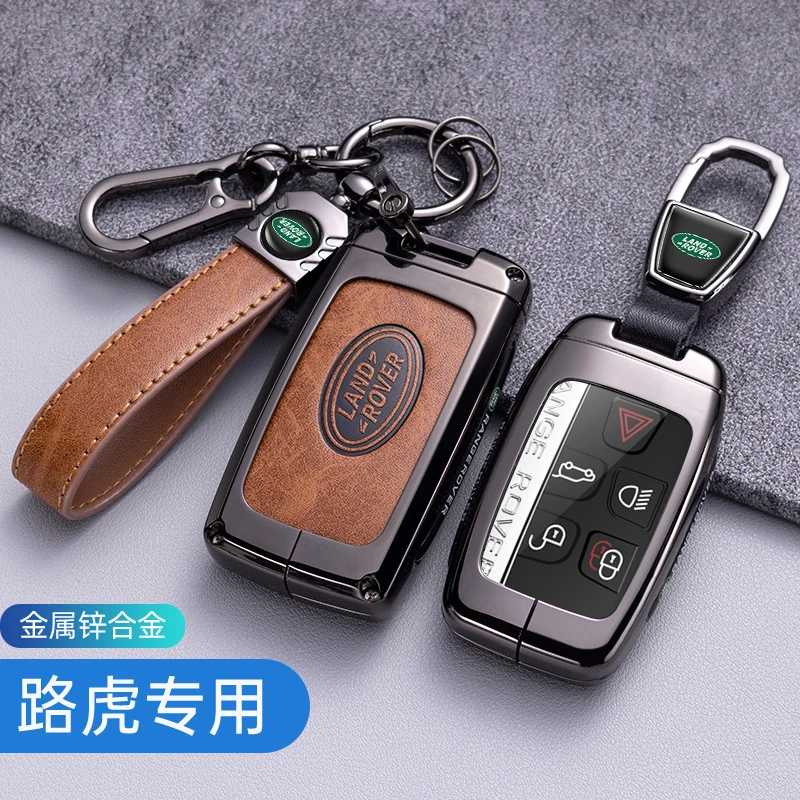 路虎钥匙套揽胜揽运极光卫士发现运动版星脉神行发现4壳5包扣高档