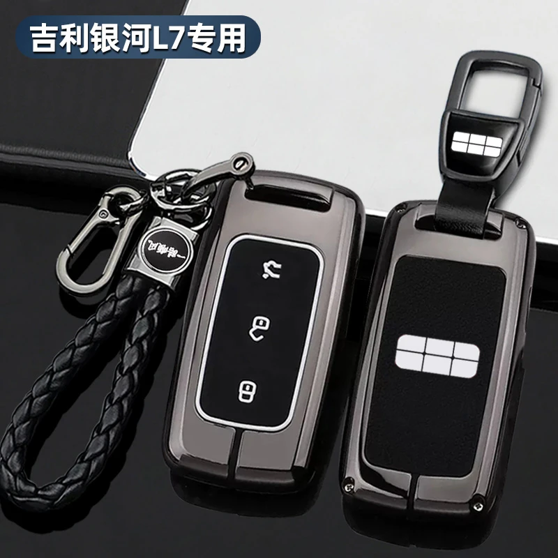 适用2023款吉利银河l7钥匙套专用新款L7新能源星舰MAX车全包壳扣