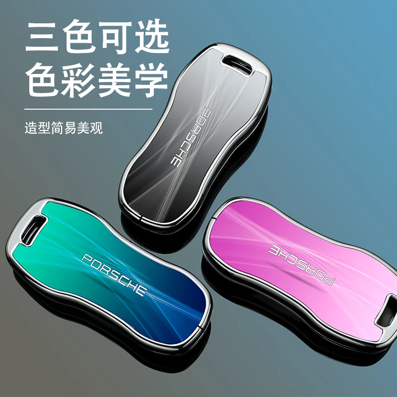 适用保时捷钥匙壳2023款帕拉梅拉Panamera套911新卡宴cayenne车扣