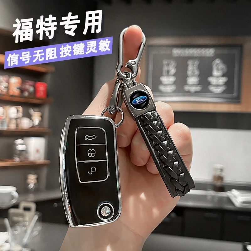 福特钥匙套09/11/12/13款经典福克斯嘉年华16/18老款翼博车包扣