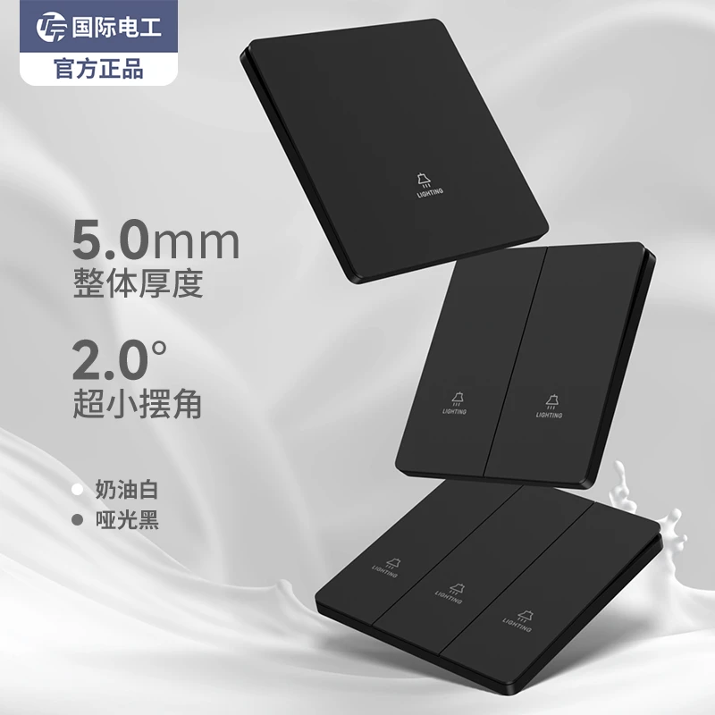 tep国际电工 86型超薄哑光黑色开关插座面板家用暗装16a一开五孔