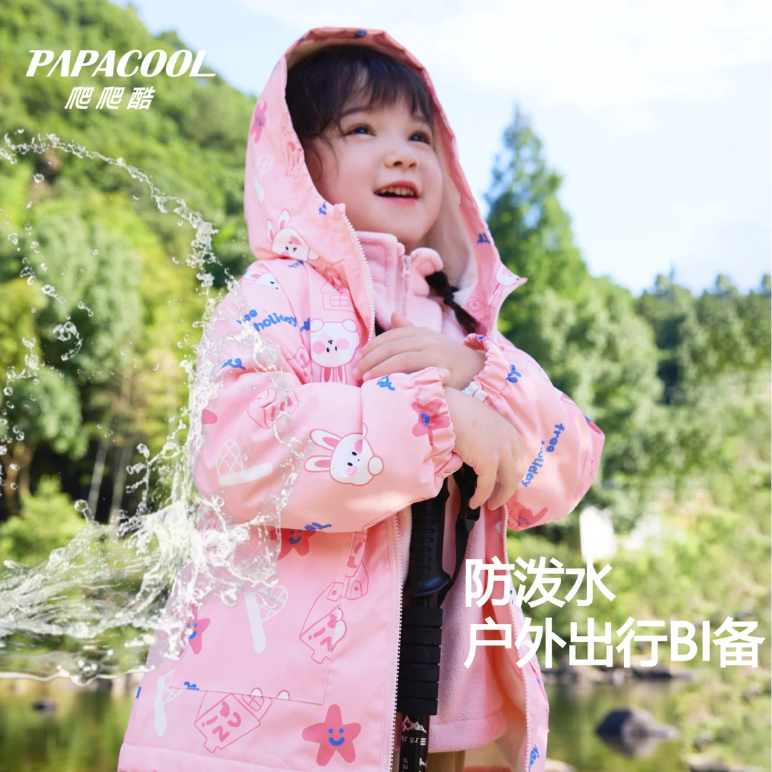 【加绒冲锋衣+摇粒绒+棉内胆】男女童秋季防水加绒印花冲锋衣套装