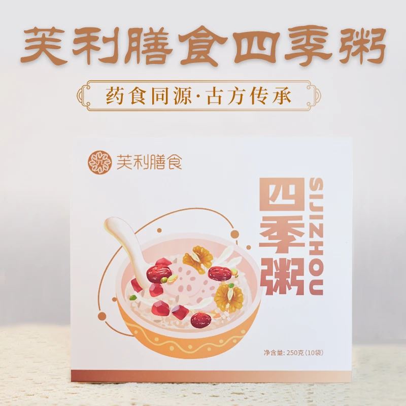 【四季粥】富含膳食纤维维生素微量元素轻食早餐上班代餐 拍一发二