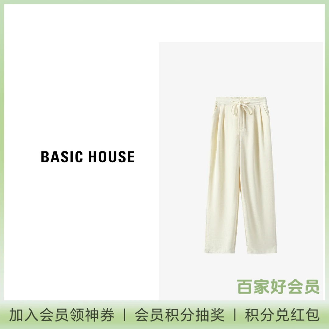 Basic House/百家好夏季轻职通勤宽松女士休闲长裤-B0633B5B442
