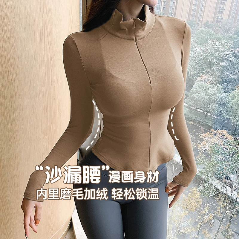 奔跑吧卡卡运动上衣女半拉链瑜伽服紧身收腰磨毛加绒健身服秋冬女