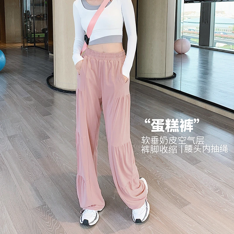 奔跑吧卡卡软软蛋糕裤运动跑步垂感阔腿裤高腰显瘦休闲裤女P190-4