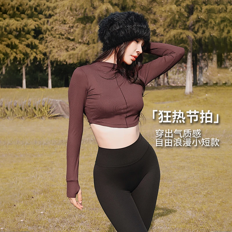 奔跑吧卡卡长袖瑜伽服运动跑步紧身短款露脐健身服秋P191-6