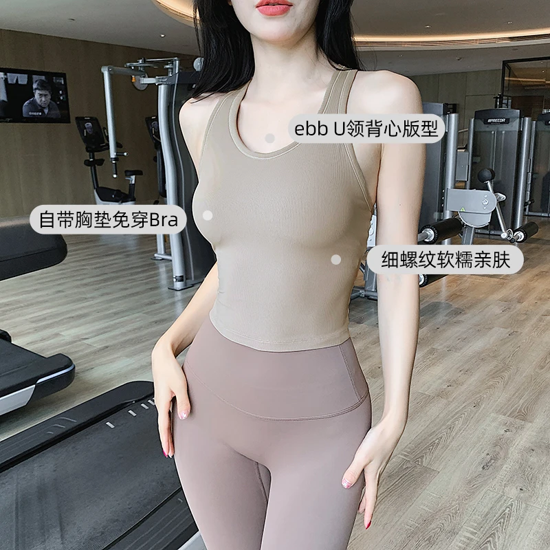 奔跑吧卡卡运动内衣女工字瑜伽背心外穿性感含胸垫宽肩带健身美背