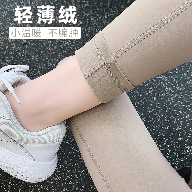 直播奔跑吧卡卡运动加绒瑜伽裤高腰提臀高弹紧身跑步健身裤女秋冬