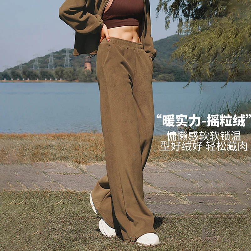 奔跑吧卡卡摇粒绒宽松阔腿裤女高腰遮肉显瘦秋冬保暖长裤P192-30