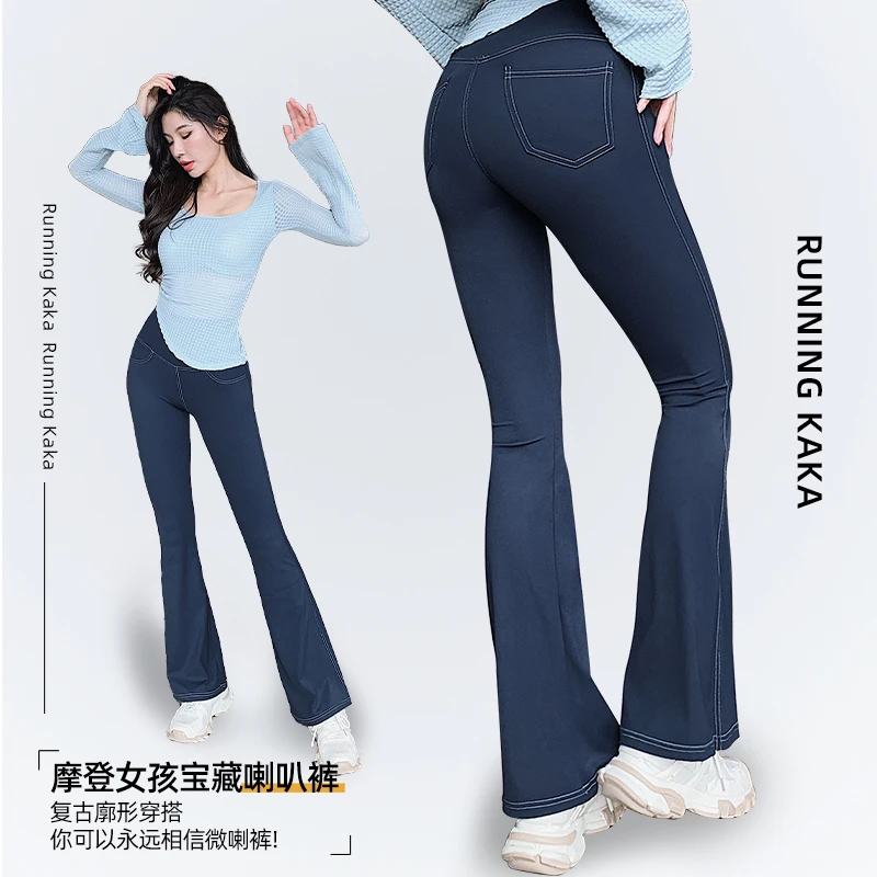 奔跑吧卡卡运动瑜伽裤高腰提臀口袋喇叭裤跑步显瘦收腹健身裤秋冬