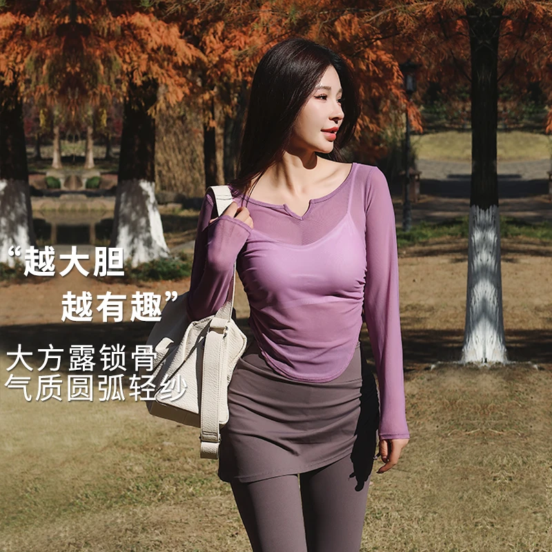 奔跑吧卡卡网纱上衣女长袖宽松遮肉显瘦气质瑜伽服健身服P195-22