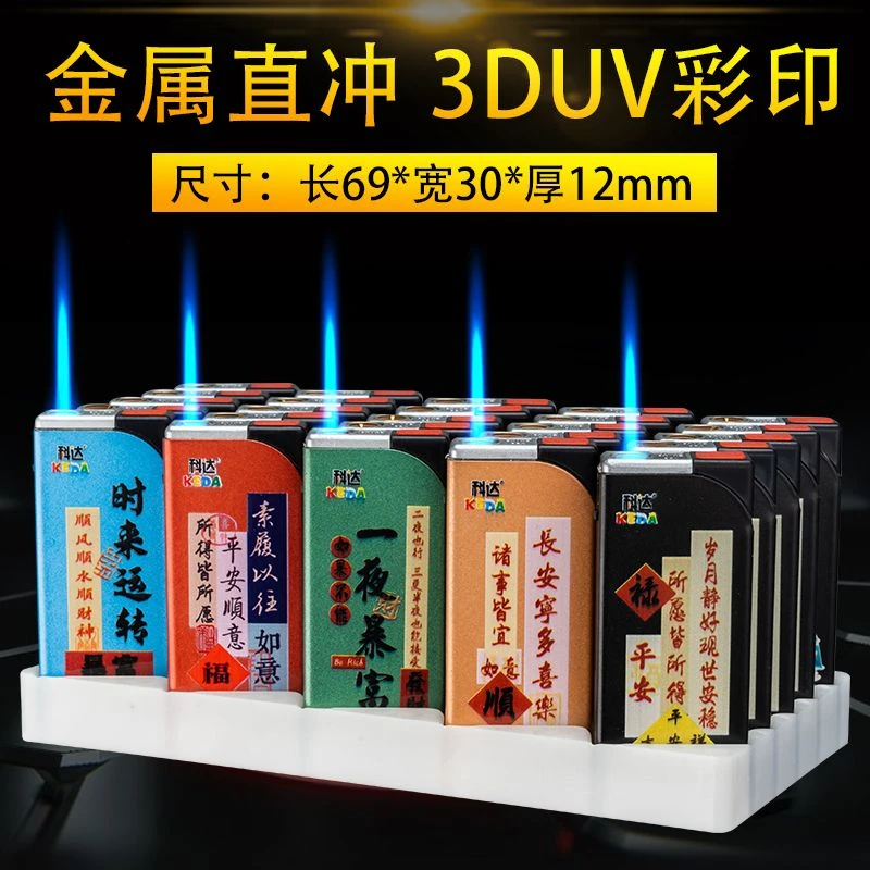 【爆款】方块金属蓝焰直冲防风创意打火机彩印可充气防爆打火机定制