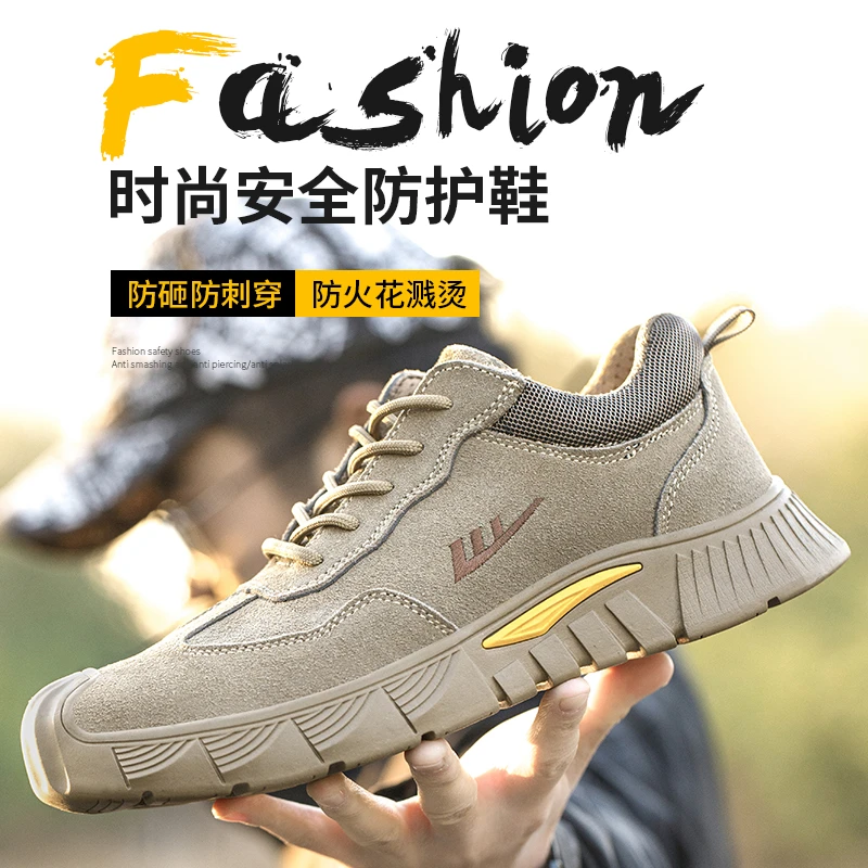 劳保鞋男款士防砸防刺穿安全工地工作鞋带钢包头钢板耐磨防滑轻便