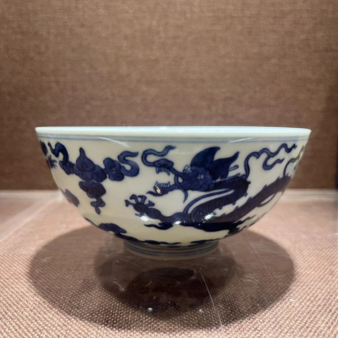 【清嘉庆】青花龙纹碗(口径14.6cm高6.7cm)